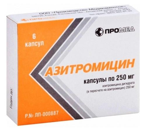 Азитромицин капс. 250мг N6 (Р) ПроизвМед#