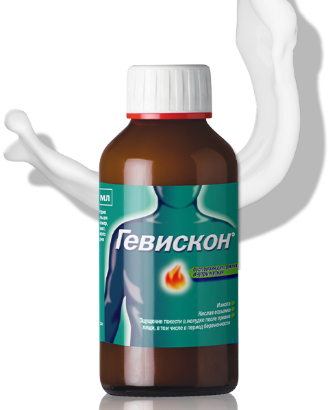 Гавискон