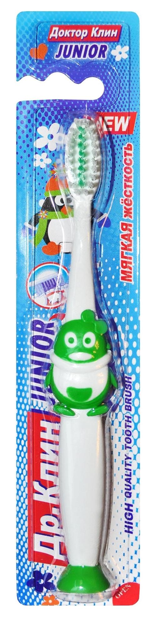 Зубная щетка детская Dr. Clean Junior