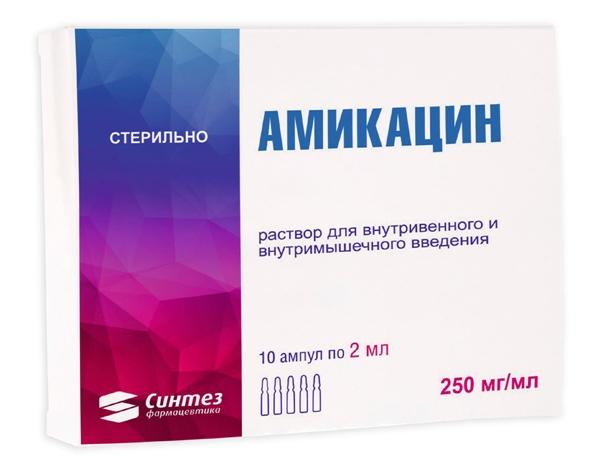 Амикацин р-р 250мг/мл 2мл N10 (Р)#