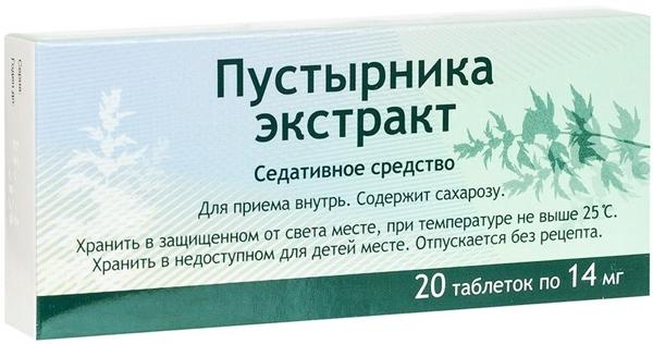 Пустырника экстр. таб. 14мг N20 (Р)