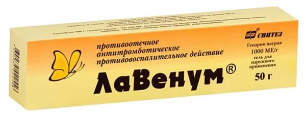 Лавенум гель 1ТЫС МЕ 50г