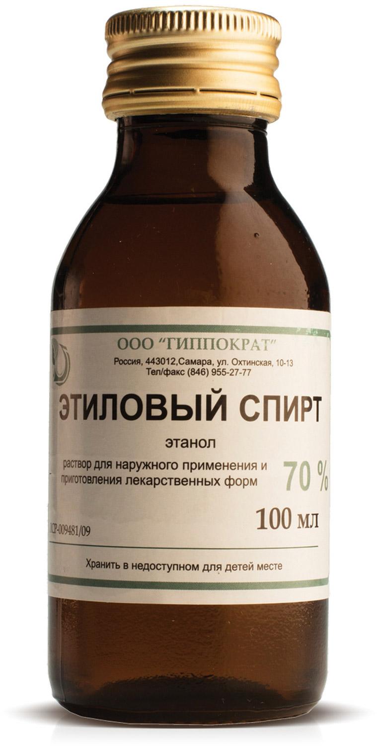 Спирт этиловый раствор для наружного применения 70% 100 мл