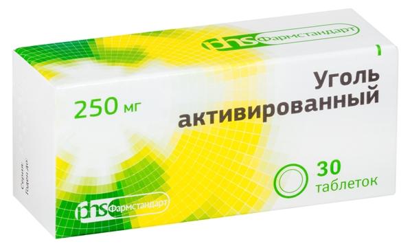 Уголь активир. 250мг  N 30 (Р)
