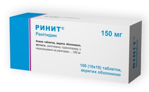 Ринит таб. 150 мг: 100 шт.