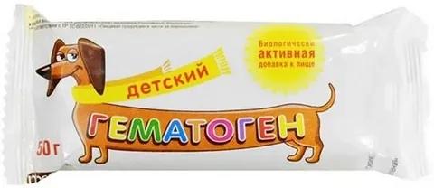 Гематоген Детский 50 г