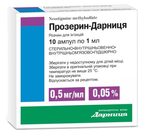 Прозерин-Дарница 0,5 мг/мл 0,05% 1 мл: 10 шт.
