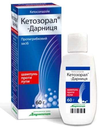 Кетозорал-Дарница