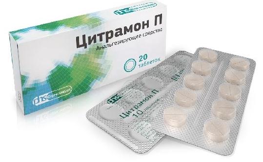 Цитрамон П таб. N20 (Р)