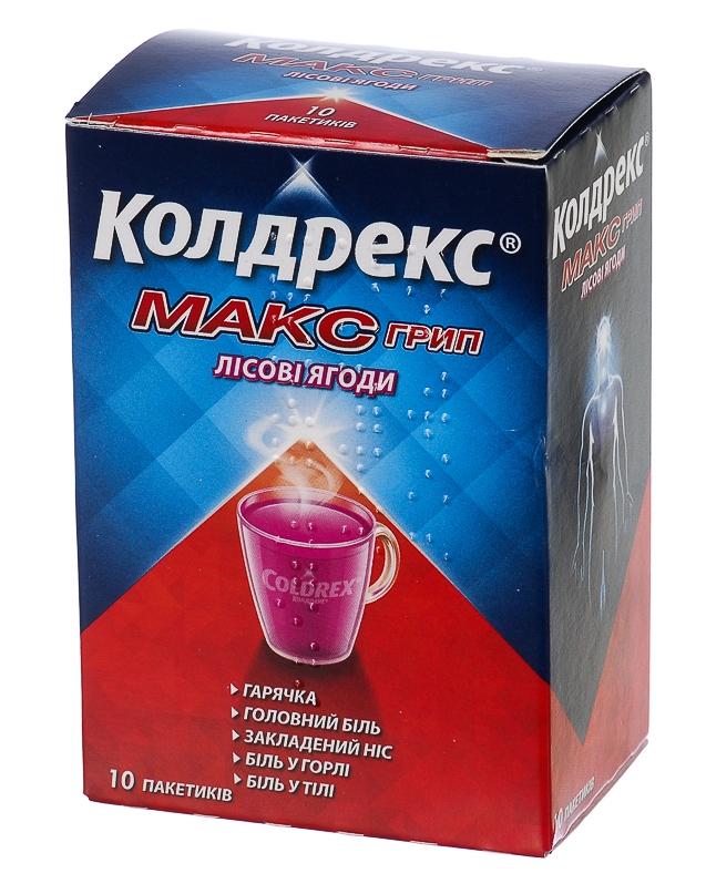 Колдрекс МаксГрипп Лесные Ягоды порошок для приготовления горячего напитка №10