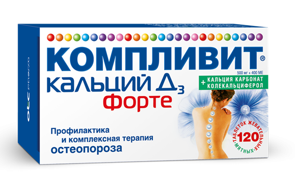 Компливит Кальций Д3 форте т.N120(мята) (Р)