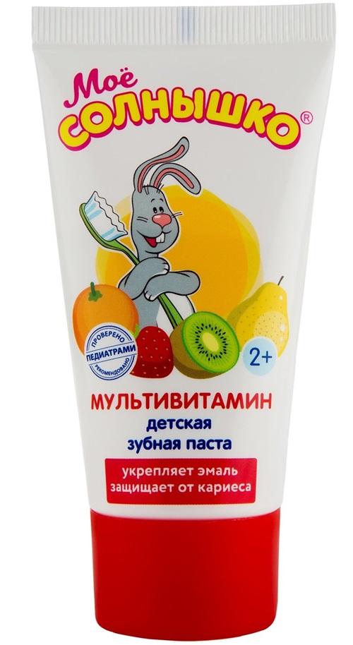 З/п дет. Мое солнышко 65г (мультивитамин)(Р)