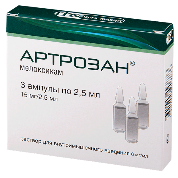 Артрозан амп. 6мг/мл 2.5мл N3 (Р)