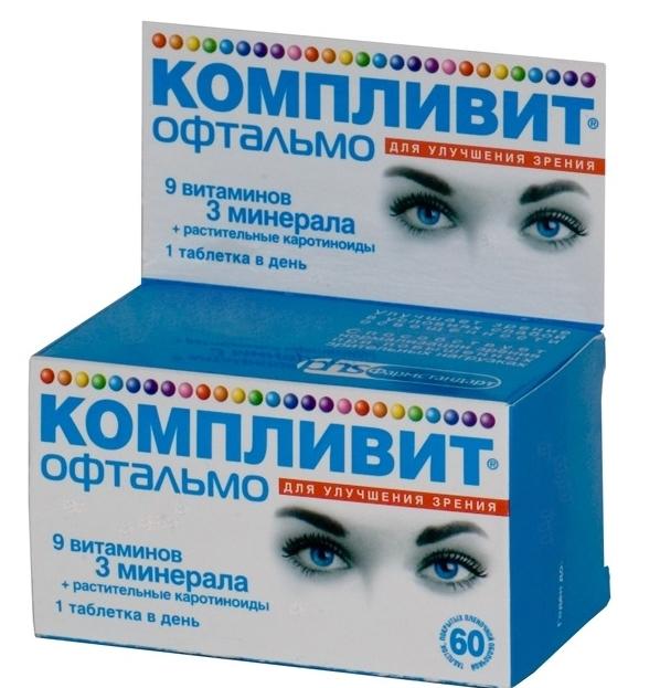 Компливит Офтальмо таб. N60 (Р) (ПТ)