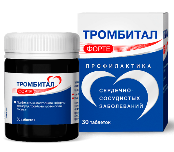 Тромбитал Форте