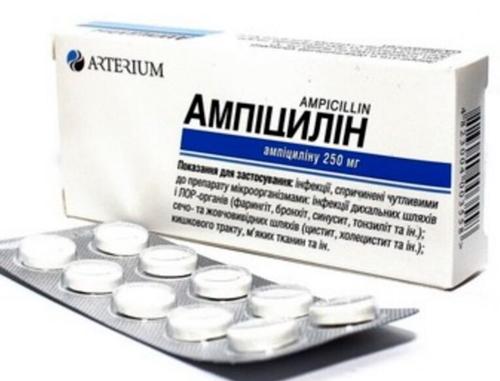 Ампициллин таб. 250 мг: 10 шт.