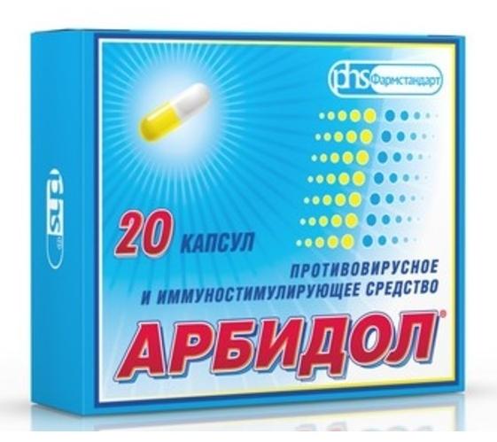 Арбидол капс. 100мг N20 (Р)#