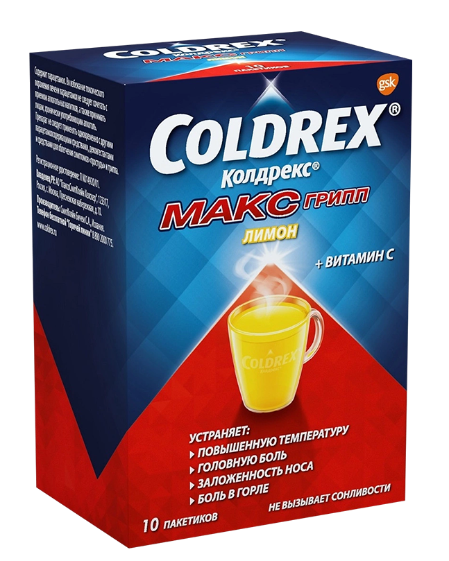Колдрекс МаксГрип Лимон пор. N10 (Р)