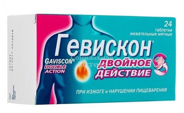 Гевискон Двойное Действие сусп. д/приема внутрь (мятная) 500 мг+213 мг+325 мг/10 мл: пак. 12 шт.