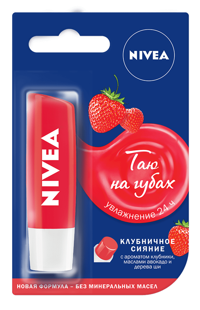 Nivea Бальз.д/губ Клубничное сияние 4.8г (Р)