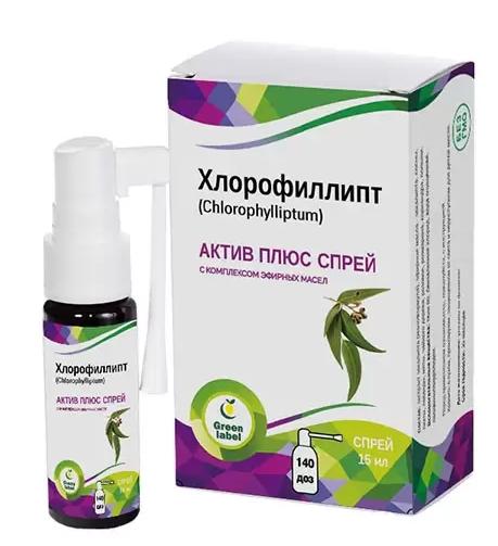 Хлорофиллипт Актив Плюс спр.15мл (Р)