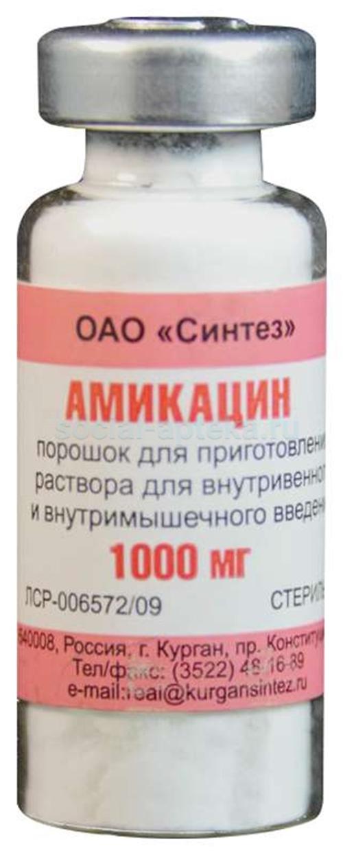 Амикацин пор.д/приг. р-ра д/ин.1000мг (Синтез) (Р)#