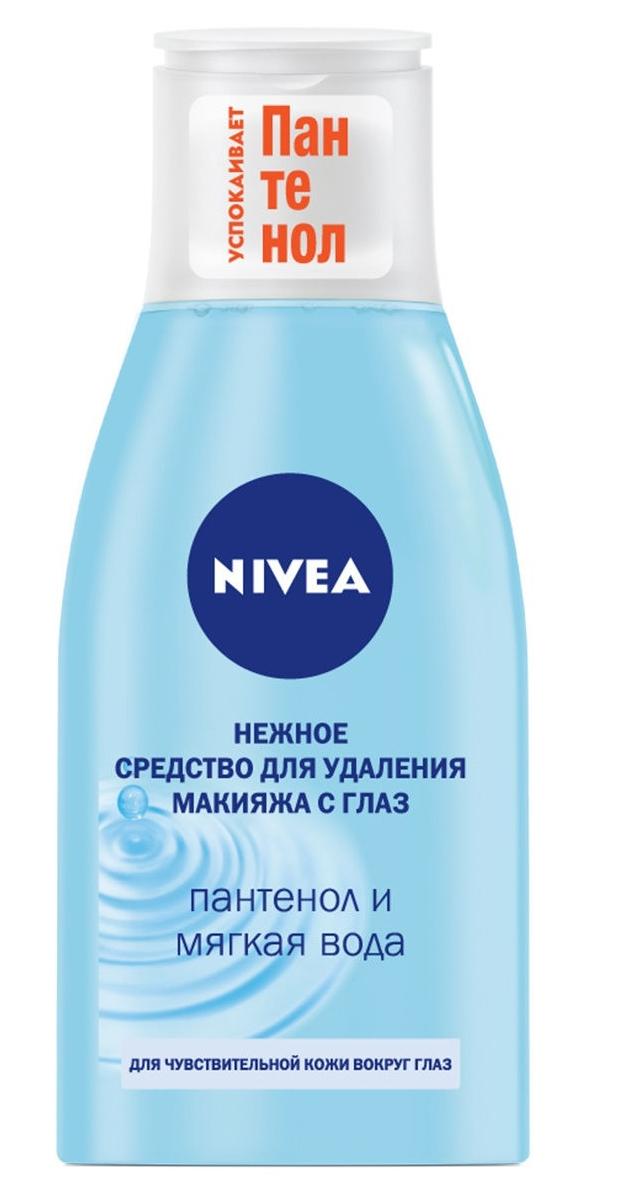 Nivea