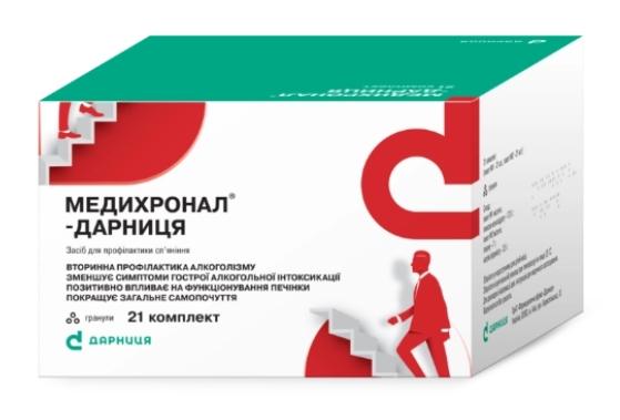 Медихронал гранулы для раствора 28,5 г: 21 шт.