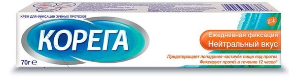 Корега фикс.крем ежднев.фикс. 70г нейтрал. вкус  (Р)