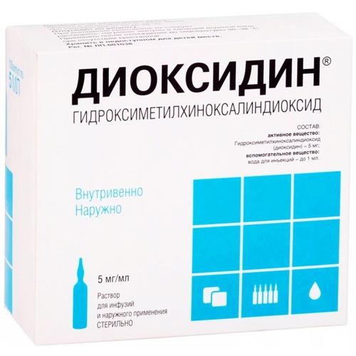 Диоксидин р-р 0.5% 5мл N10 (Р)