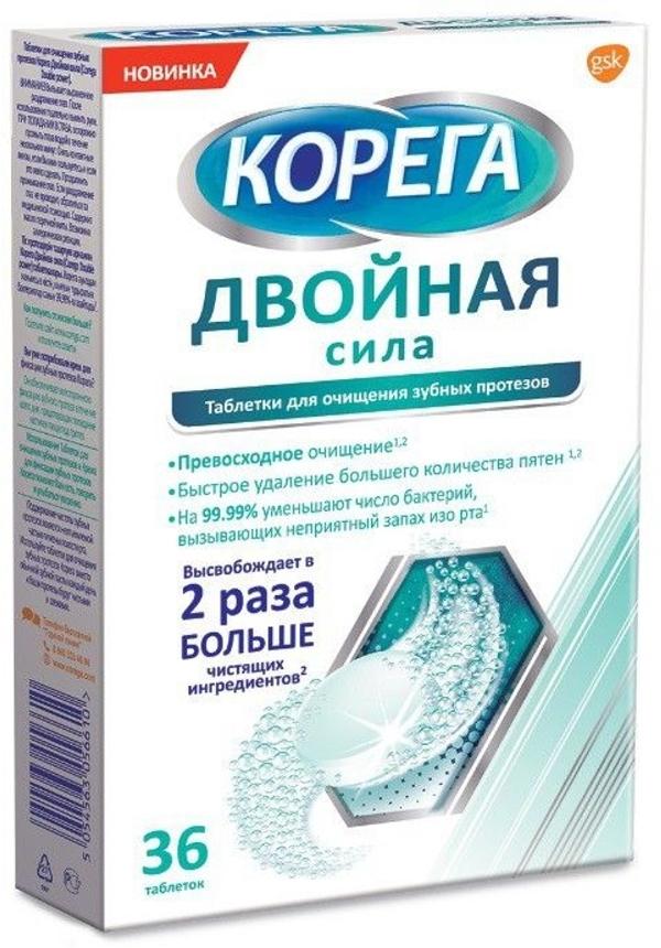Корега Двойная сила таб. N36 (Р)