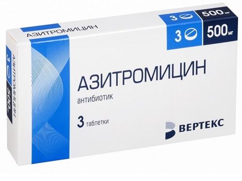 Азитромицин-Вертекс таб. п/о 500мг N3 (Р) #
