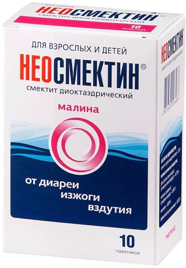 Неосмектин пор. 3г N10 (малина) (Р)#