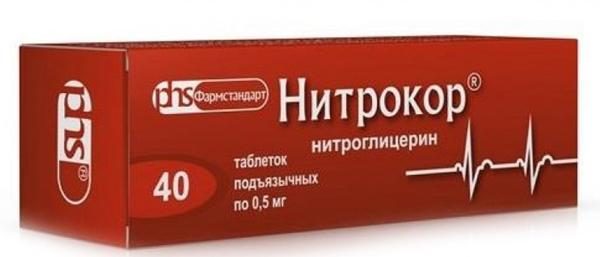 Нитрокор таб.0.5мг N40 (Р)(Нитроглицерин)#