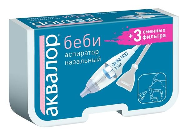 Аквалор Бэби Аспиратор назальный+3 сменных фильтра