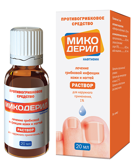 Микодерил р-р 1% 20мл(Р)