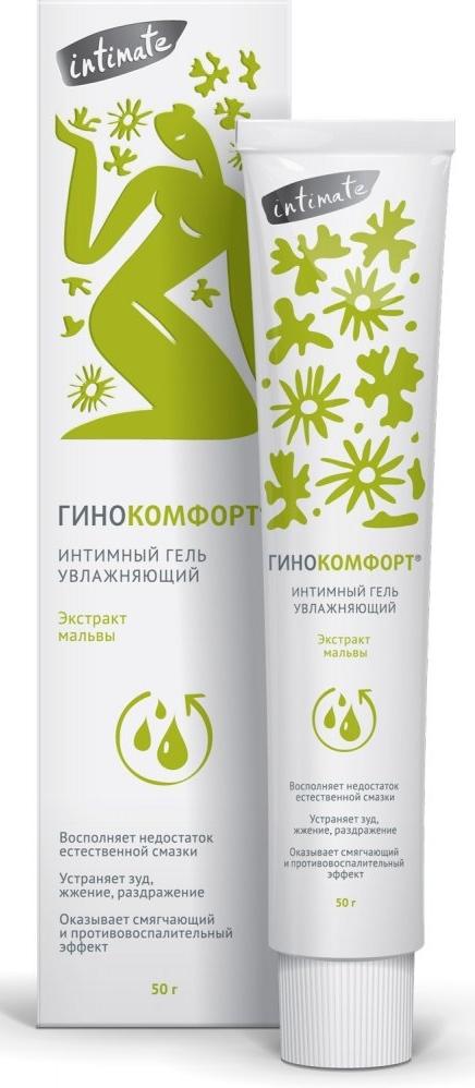 Гинокомфорт