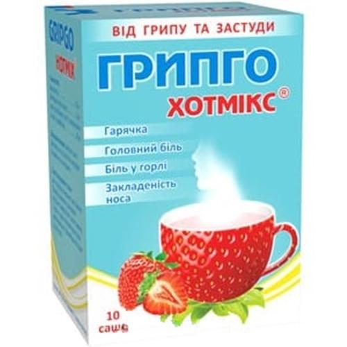 Грипго ХотМикс Клубника