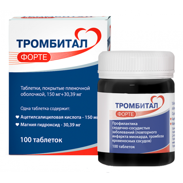 Тромбитал Форте таб. 150мг+30.39мг N100 (Р)