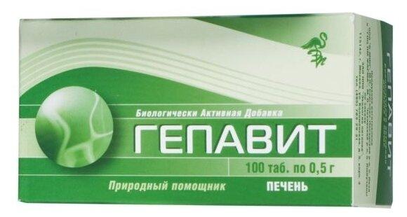 Гепавит таб. 0.5г N100 (Р) (ПТ)
