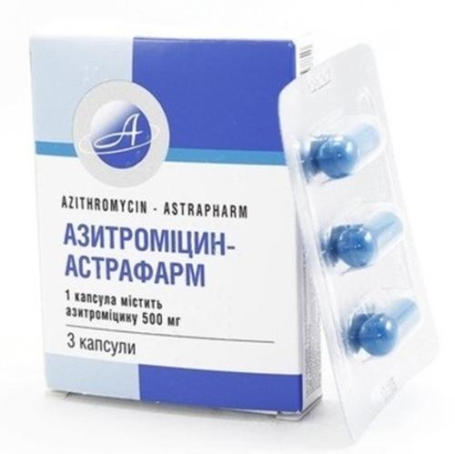 Азитромицин-Астрафарм капс. 500 мг: 3 шт.