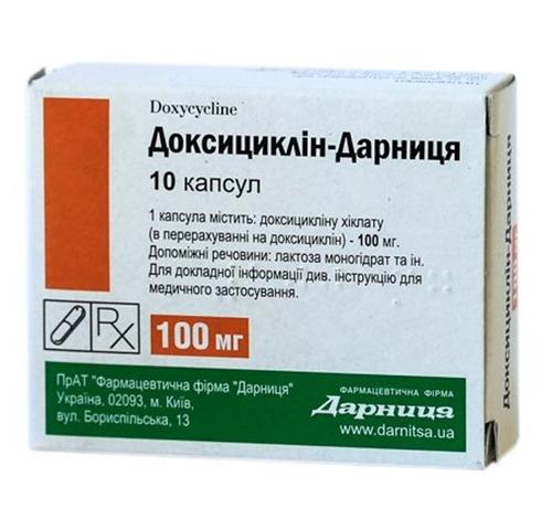 Доксициклин-Дарница капс. 100 мг: 10 шт.
