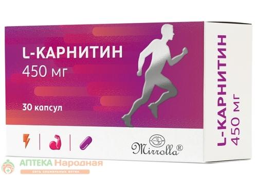L-Карнитин капс. 450мг N30 (Р) (ПТ)