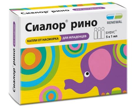 Сиалор Рино