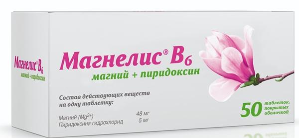 Магнелис В6 таб. п/о N50 (Р)
