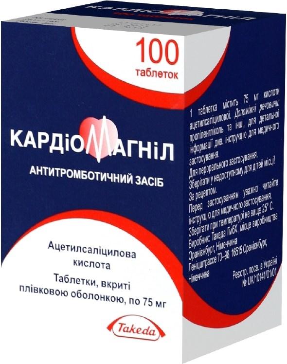Кардиомагнил 75мг+15.2мг N100 (Р)