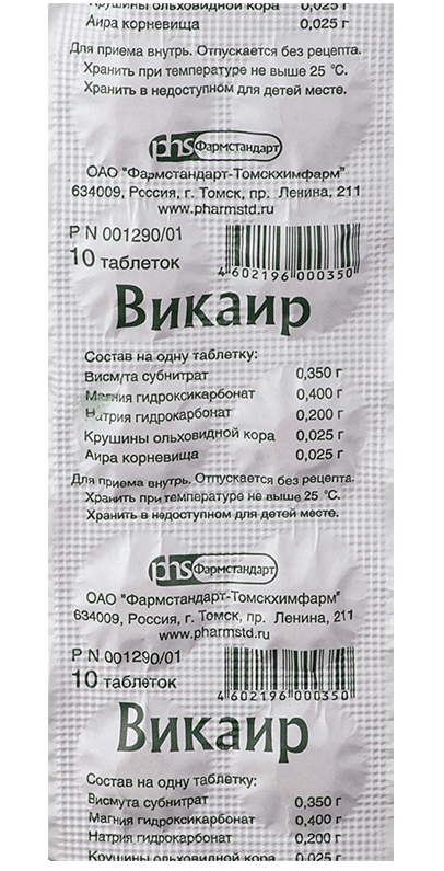 Викаир таб.: 10 шт.