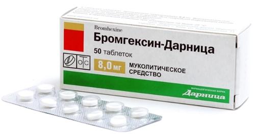 Бромгексин-Дарница таб. 8 мг: 50 шт.
