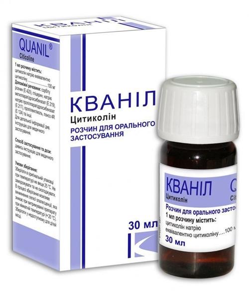 Кванил