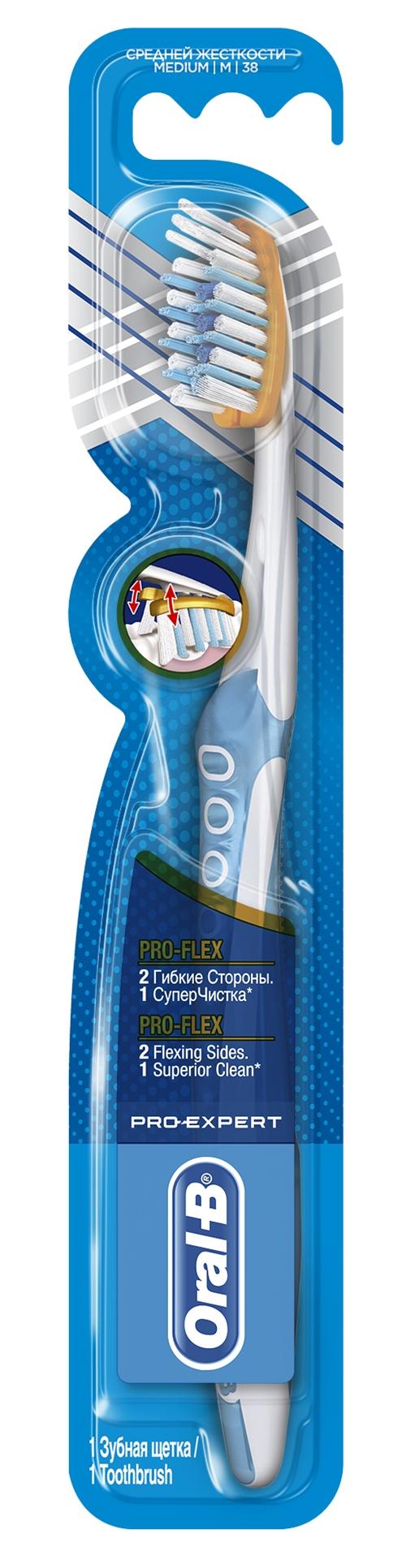 Зубная щетка Oral-B Pro-Expert Pro Flex (средняя)